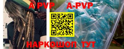 синтетический гашиш Волгодонск