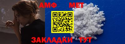 синтетический гашиш Волгодонск
