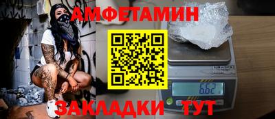 марки lsd Волжский