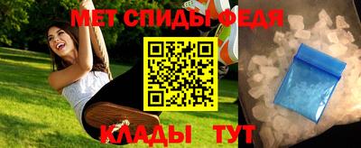 мефедрон Волгодонск