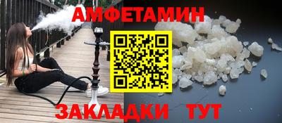 ГАЛЛЮЦИНОГЕННЫЕ ГРИБЫ Волжский