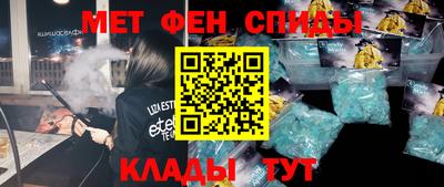 ГАЛЛЮЦИНОГЕННЫЕ ГРИБЫ Волжский