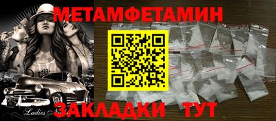 метадон Волжск