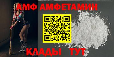 ГАЛЛЮЦИНОГЕННЫЕ ГРИБЫ Волжский