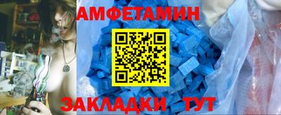 синтетический гашиш Волгодонск