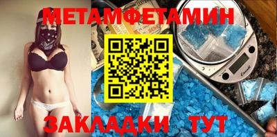 синтетический гашиш Волгодонск
