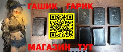 синтетический гашиш Волгодонск