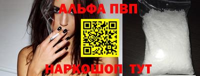 марки lsd Волжский