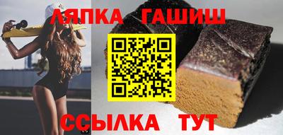 синтетический гашиш Волгодонск