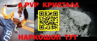 ГАЛЛЮЦИНОГЕННЫЕ ГРИБЫ Волжский