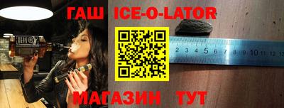 синтетический гашиш Волгодонск