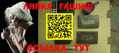 ГАЛЛЮЦИНОГЕННЫЕ ГРИБЫ Волжский