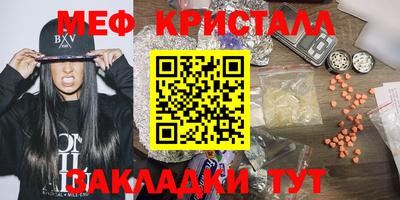 метадон Волжск
