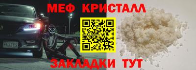 метадон Волжск