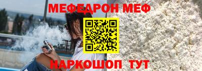 МДМА Жуковский
