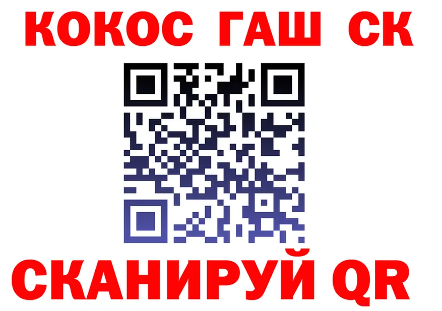 МЕТАДОН белоснежный зеркало площадка блэк спрут Зима