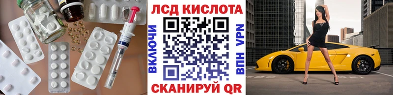 LSD-25 экстази ecstasy Зима