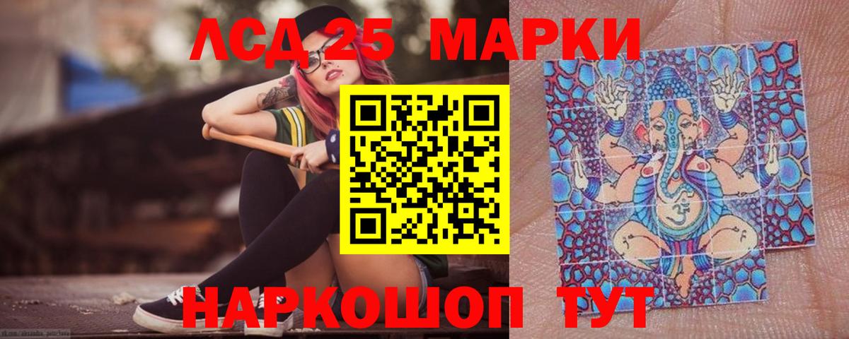 ЛСД экстази ecstasy  Зима  ЛСД экстази кислота 