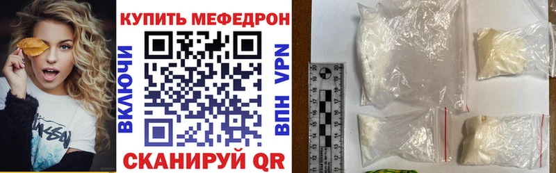 Мефедрон mephedrone Зима