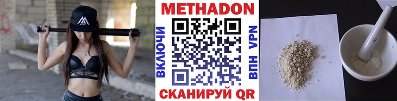 даркнет сайт  Зима  hydra сайт  МЕТАДОН VHQ 