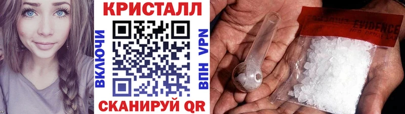 Метамфетамин пудра Зима