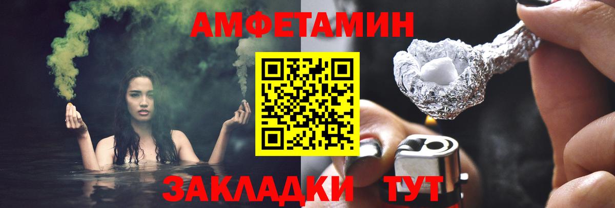 Первитин кристалл  Первитин кристалл  Вход с VPN  Зима 
