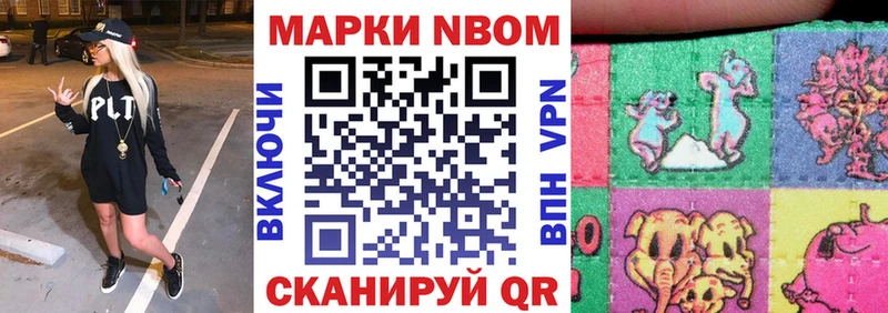 сколько стоит  Зима  Наркотические марки 1,8мг 