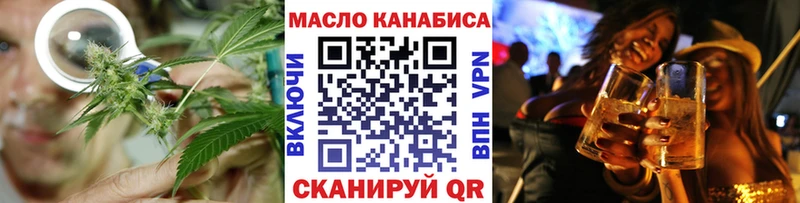 мега tor  где купить   Зима  ТГК THC oil 
