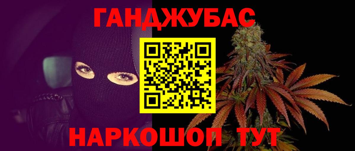 Зима  Канабис SATIVA & INDICA  Бошки марихуана White Widow  Вход с VPN  Бошки марихуана Bruce Banner 